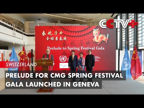 Video: Prelude for CMG Spring Festival Gala Launched in Geneva
