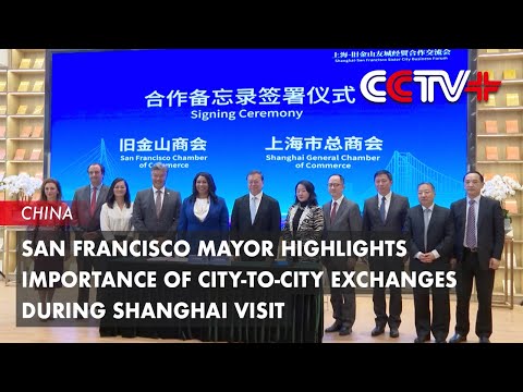 Video: San Francisco Mayor Highlights Importance of City-to-City Exchanges During Shanghai Visit