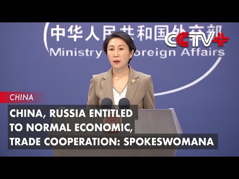 Video: China, Russia Entitled to Normal Economic, Trade Cooperation: Spokeswoman