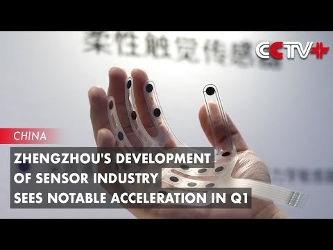 Video: Zhengzhou’s Development of Sensor Industry Sees Notable Acceleration in Q1