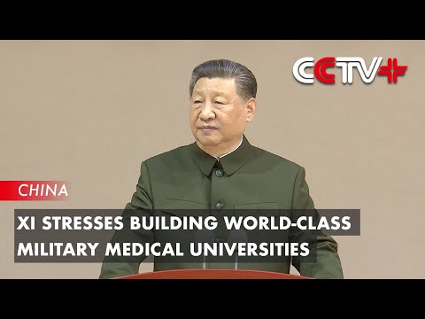 Video: Xi Stresses Building World-Class Military Medical Universities