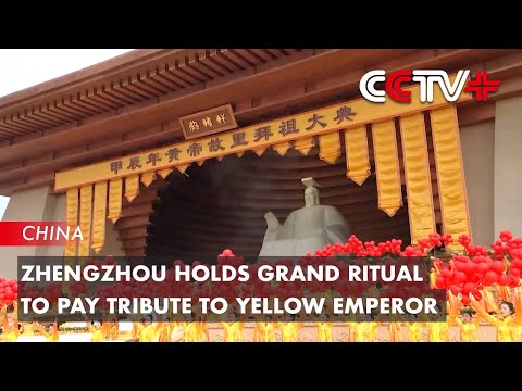 Video: Zhengzhou Holds Grand Ritual to Pay Tribute to Yellow Emperor