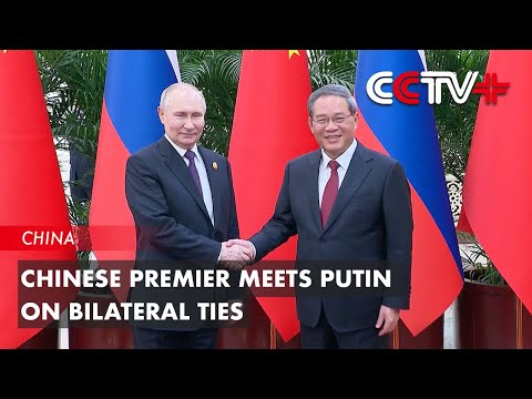 Video: Chinese Premier Meets Putin on Bilateral Ties